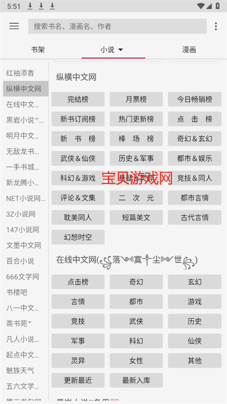 Ķappٷ°2025v0.0.5649 ׿ͼ8