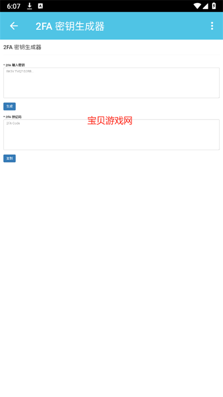 appֻv1.4.0 ׿ͼ1