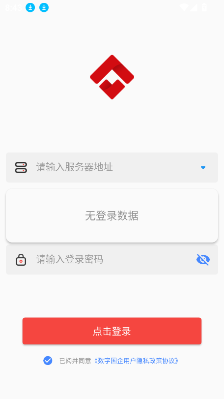 ֹappٷ°v1.0.17 ׿ͼ0