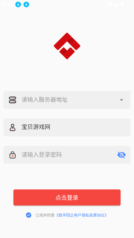 ֹappٷ°v1.0.17 ׿ͼ1