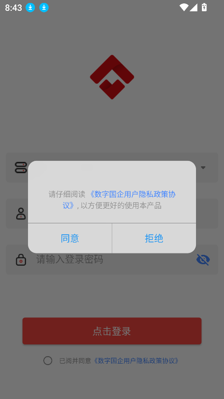 ֹappٷ°v1.0.17 ׿ͼ3
