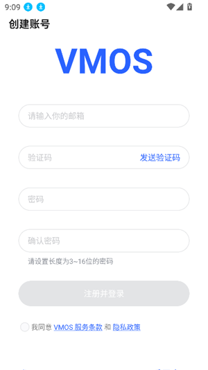 VMOSȸroot2025°v1.4.26 ȥͼ5