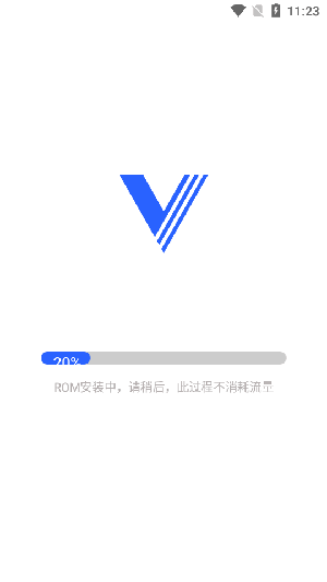 VMOSȸroot2025°v1.4.26 ȥͼ1