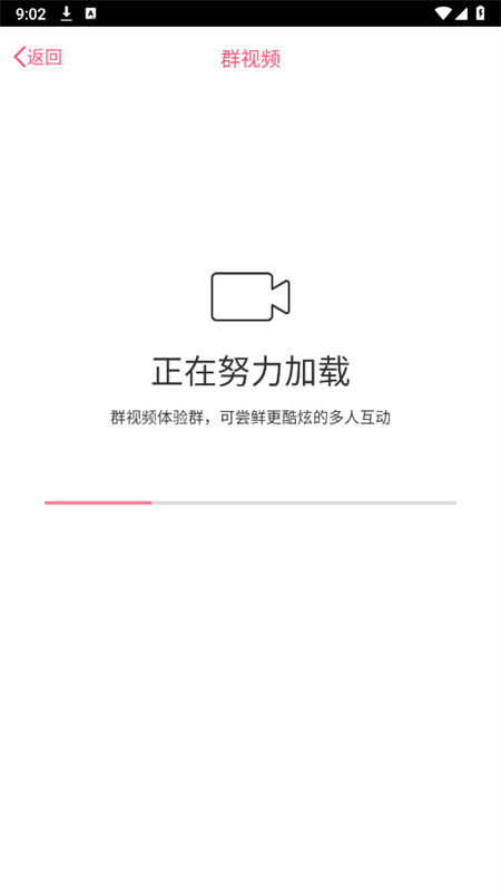 QȺͻƽapp׿ֻv1.0 ׿ͼ3