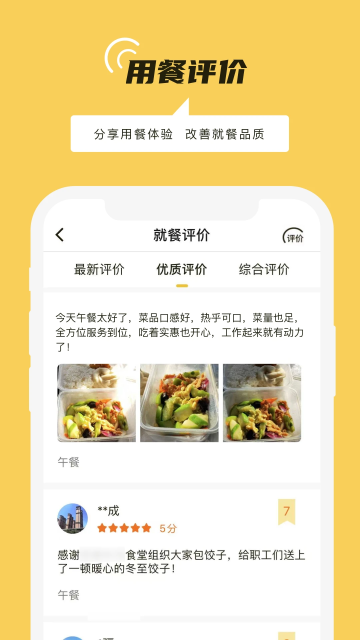 ·appϵͳ׿v3.25.0ֻͼ3