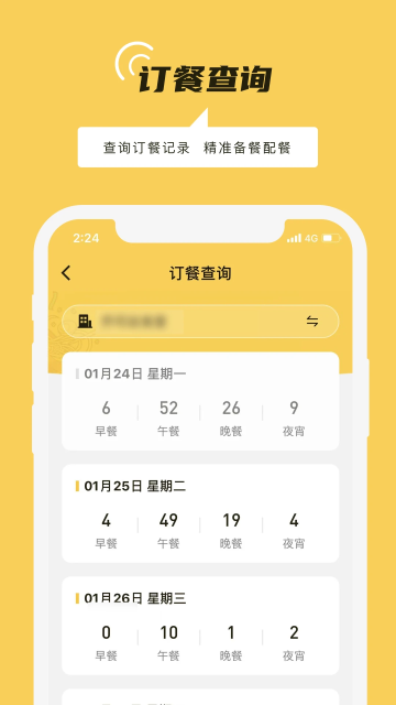 ·appϵͳ׿v3.25.0ֻͼ2