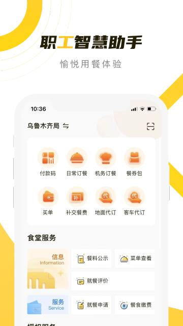 ·appϵͳ׿v3.25.0ֻͼ4