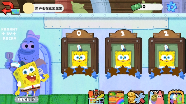 з(KrustyKrab)ٷv0.00120׿ͼ3