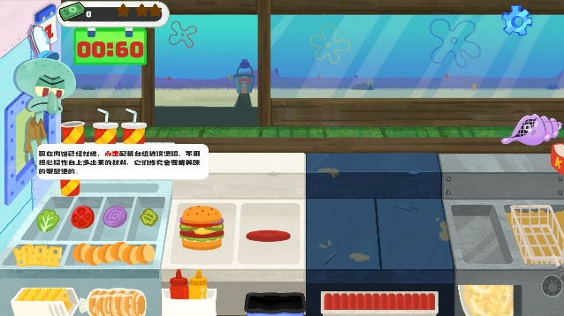 з(KrustyKrab)ٷv0.00120׿ͼ4