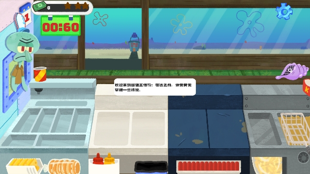 з(KrustyKrab)ٷv0.00120׿ͼ2