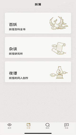(ԭ֪)app׿v1.1.1Ѱͼ0