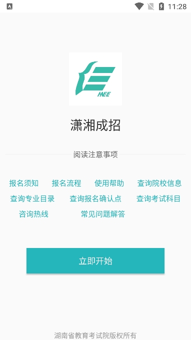 appٷv1.0.62׿ͼ0