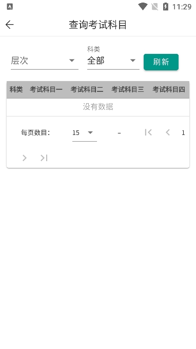 appٷv1.0.62׿ͼ5