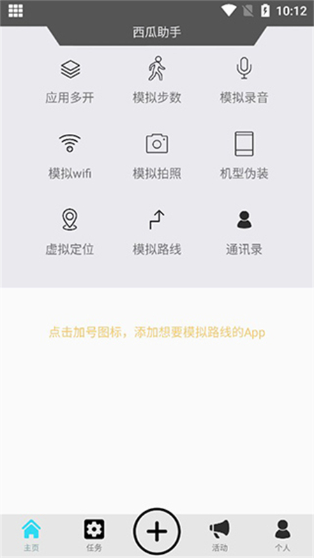 appٷ°汾2025v1.5.1 ׿ͼ0