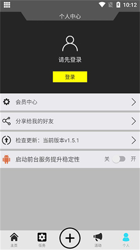 appٷ°汾2025v1.5.1 ׿ͼ2