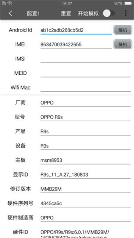 appٷ°汾2025v1.5.1 ׿ͼ6