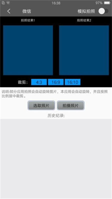 appٷ°汾2025v1.5.1 ׿ͼ7