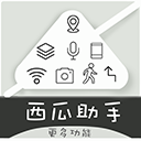 appٷ°汾2025v1.5.1 ׿