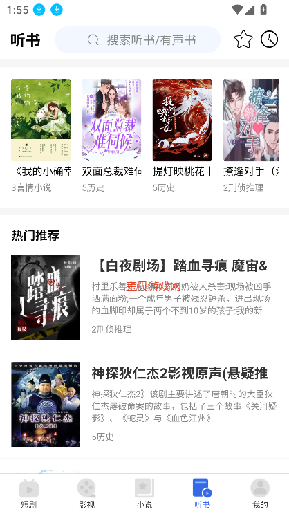 һ糡appٷ°汾v1.4.1 ׿ͼ3