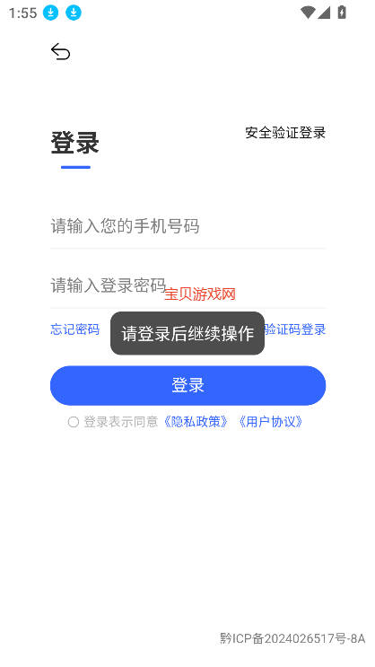 һ糡appٷ°汾v1.4.1 ׿ͼ2