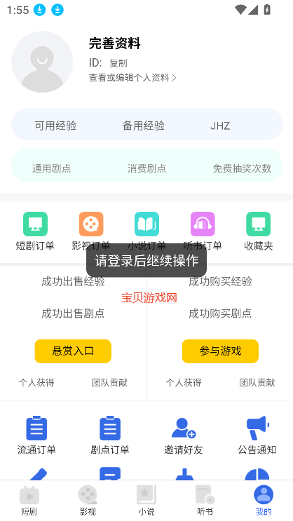 һ糡appٷ°汾v1.4.1 ׿ͼ0