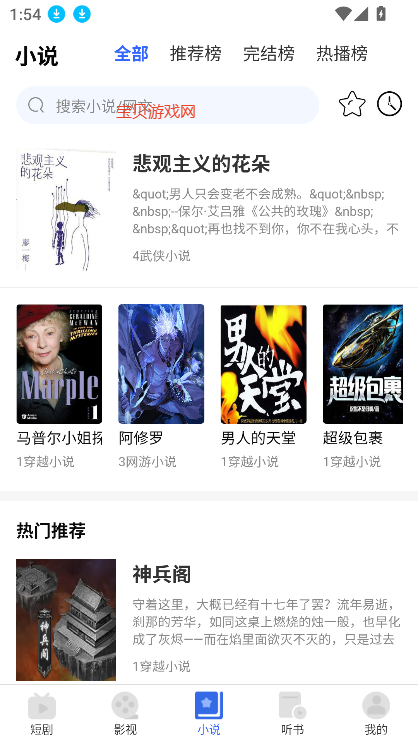 һ糡appٷ°汾v1.4.1 ׿ͼ4