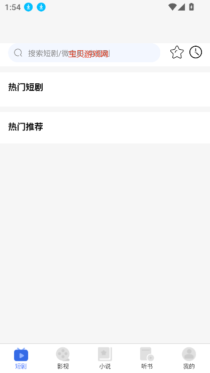 һ糡appٷ°汾v1.4.1 ׿ͼ7