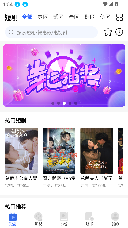 һ糡appٷ°汾v1.4.1 ׿ͼ6