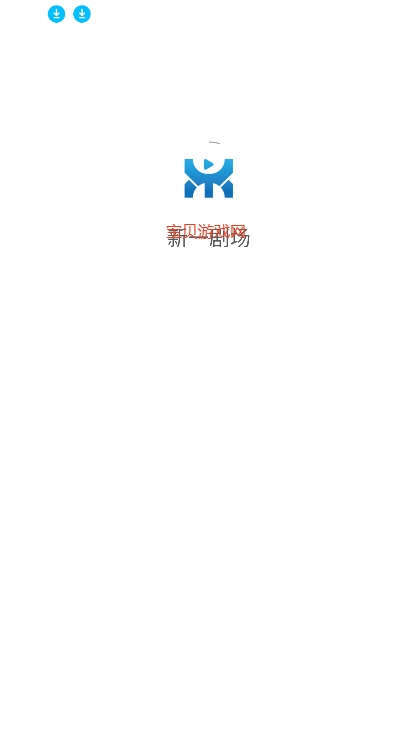 һ糡appٷ°汾v1.4.1 ׿ͼ8