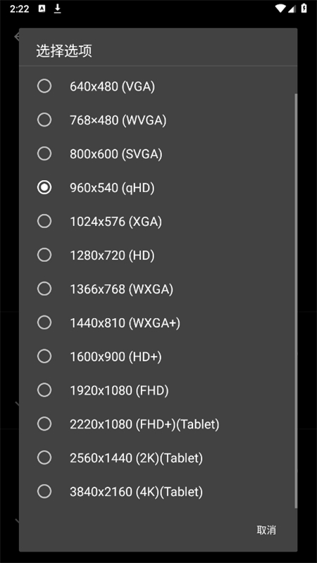 PGT+޸׿ֻv0.24.5 ׿ͼ3