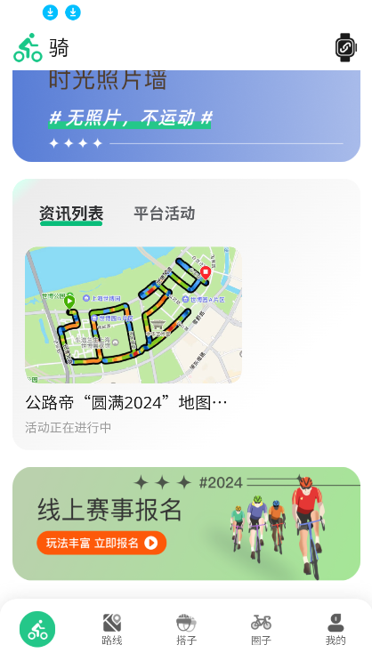 ·appٷ°汾װv1.0.4 ׿ͼ1