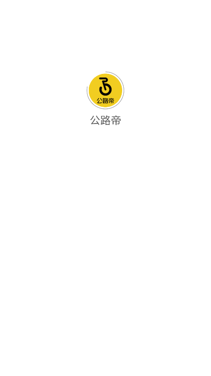 ·appٷ°汾װv1.0.4 ׿ͼ5