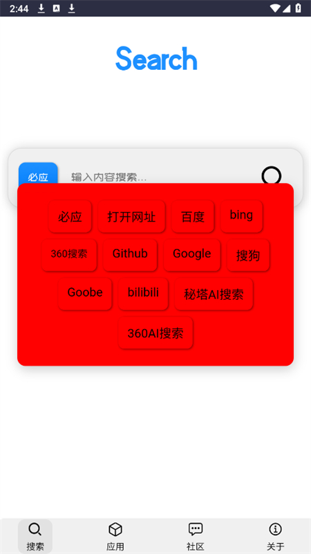 Klonsdif°汾2025v7.5.7 ׿ͼ4