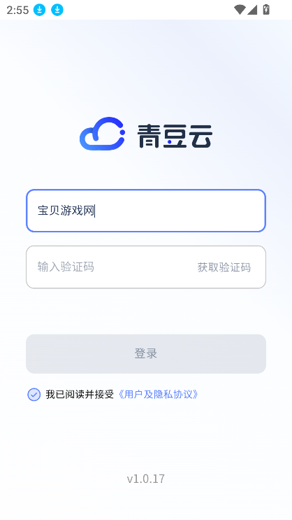 ඹappعٷ°v1.0.17 ׿ͼ0