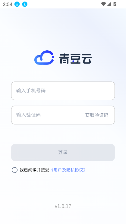 ඹappعٷ°v1.0.17 ׿ͼ2