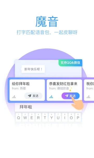 qq뷨ٷv8.7.11׿ͼ4
