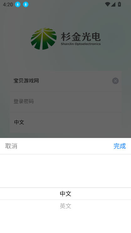 ɼimٷ°v1.0.27 ׿ͼ0