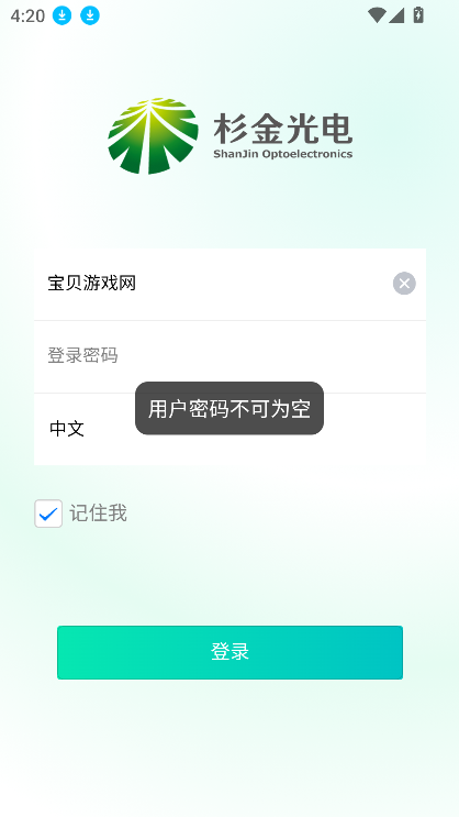 ɼimٷ°v1.0.27 ׿ͼ1