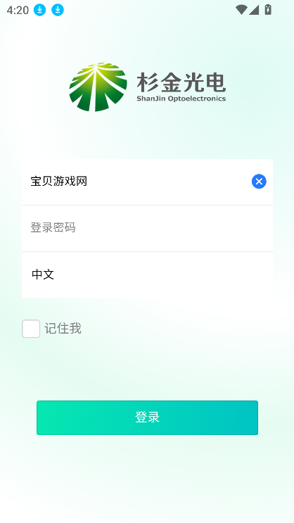ɼimٷ°v1.0.27 ׿ͼ2