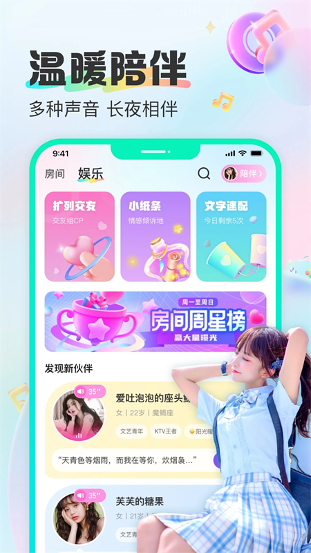 CUCU׿ֻv2.21.1 ׿ͼ0