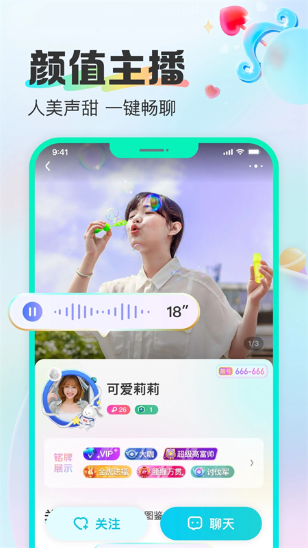 CUCU׿ֻv2.21.1 ׿ͼ1