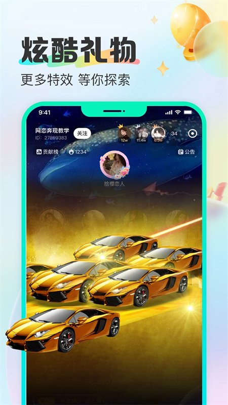 CUCU׿ֻv2.21.1 ׿ͼ5