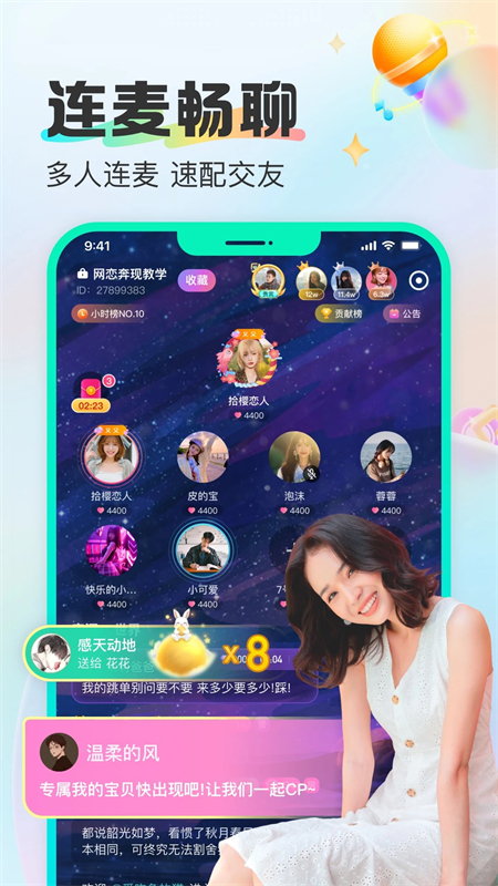 CUCU׿ֻv2.21.1 ׿ͼ3