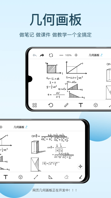 λֻѰv4.5.6׿ͼ0