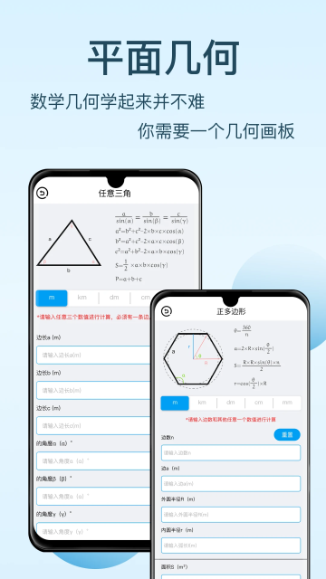 λֻѰv4.5.6׿ͼ1