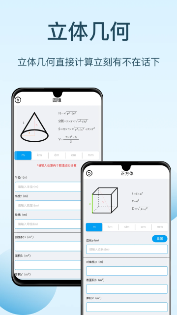 λֻѰv4.5.6׿ͼ2