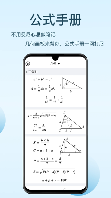 λֻѰv4.5.6׿ͼ3