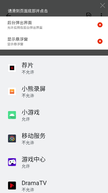 С¼ֱapkװv2.4.6.7 °ͼ5