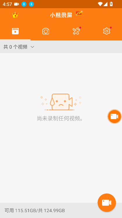 С¼ֱapkװv2.4.6.7 °ͼ2