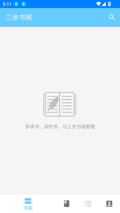 app2025°v1.0.0 ֻͼ5
